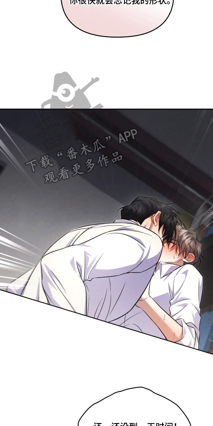 第17章：吃醋