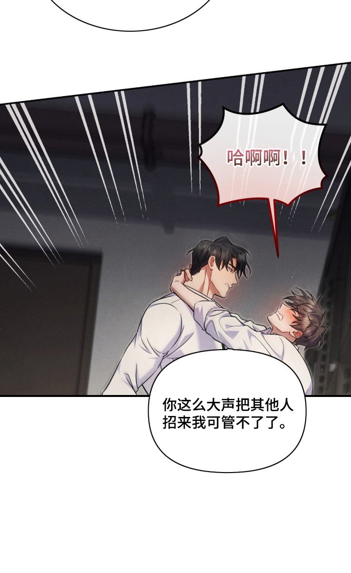 第17章：吃醋