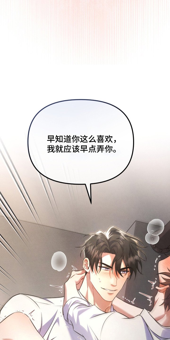 第18章：好奇心