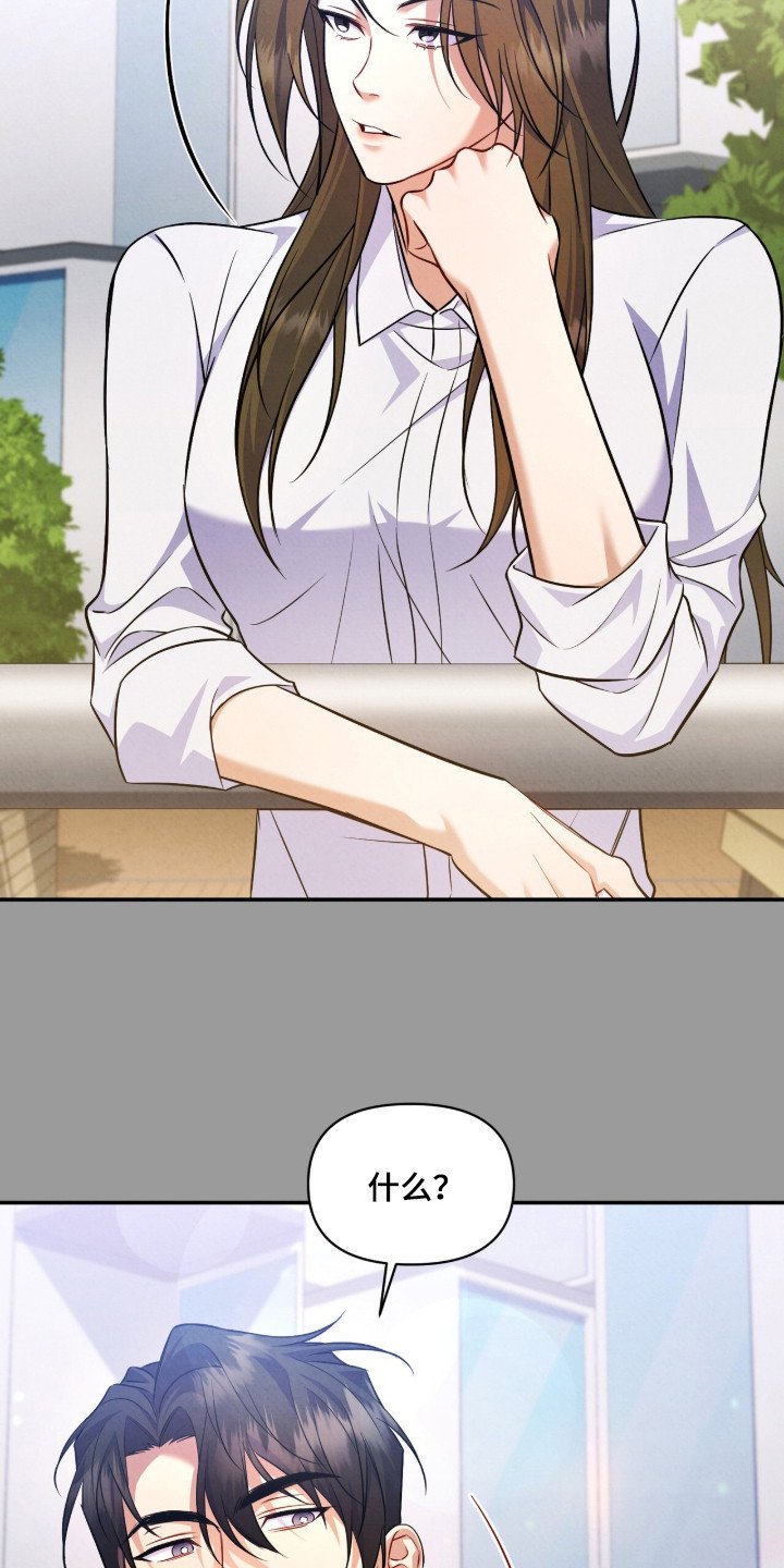 第18章：好奇心