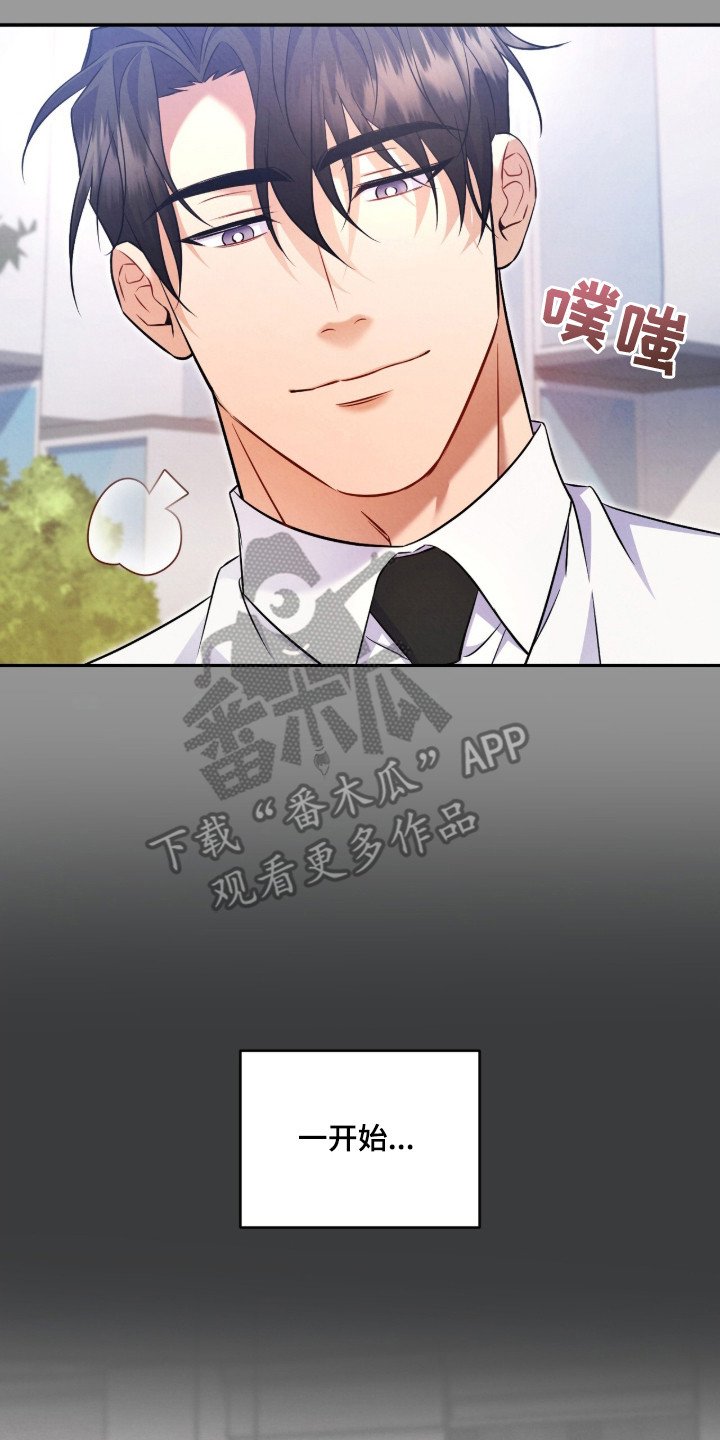 第18章：好奇心