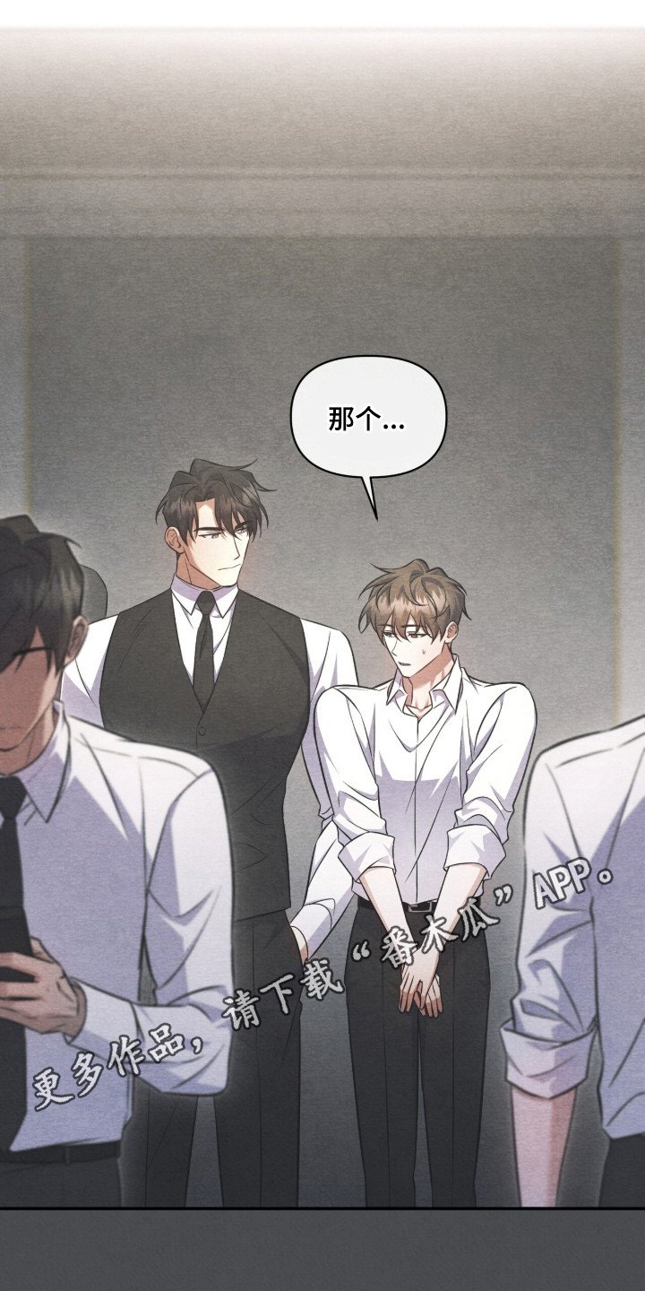 第18章：好奇心