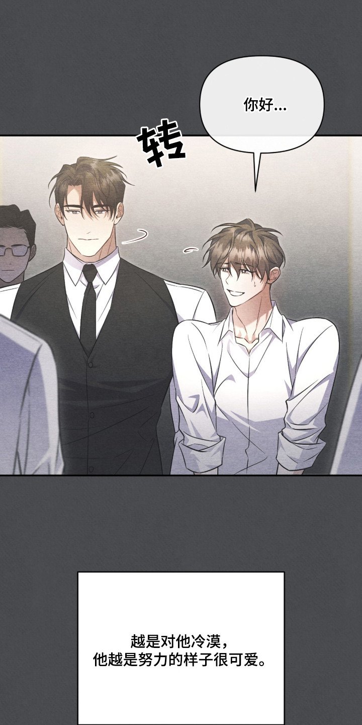 第18章：好奇心