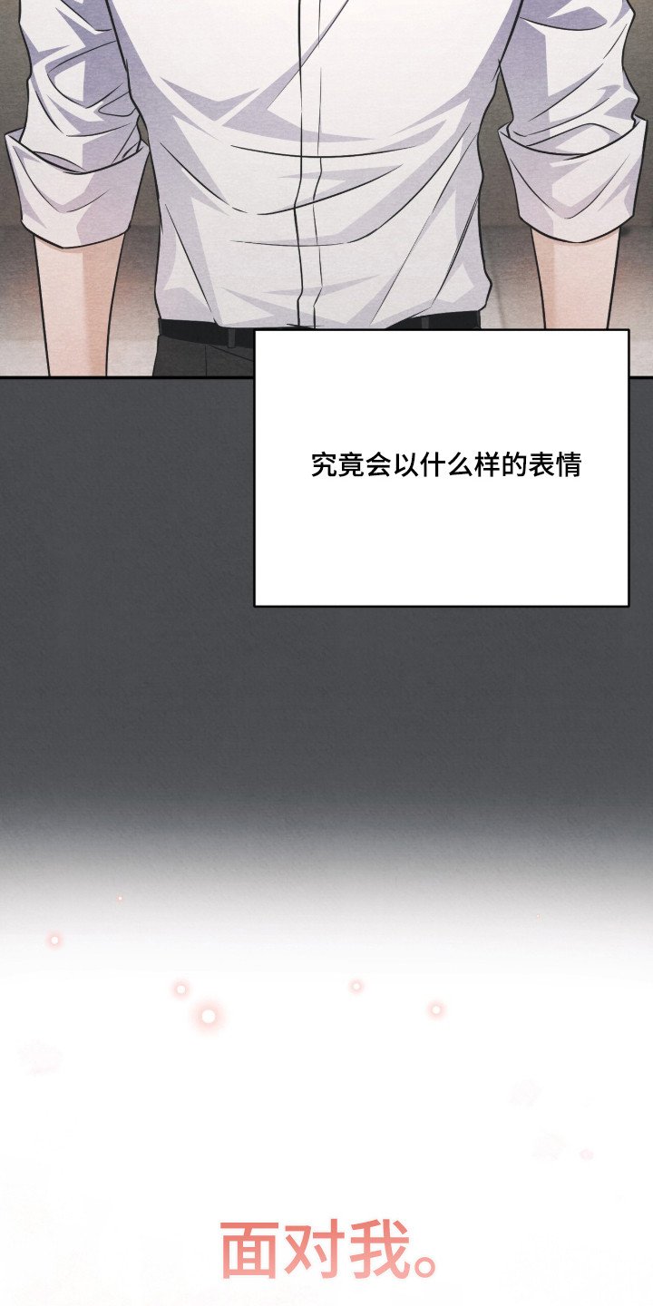 第18章：好奇心