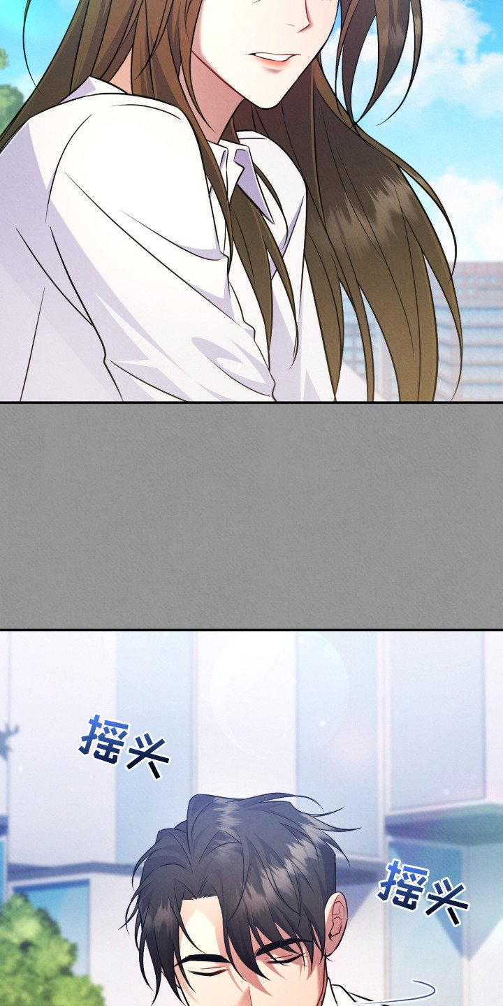 第18章：好奇心