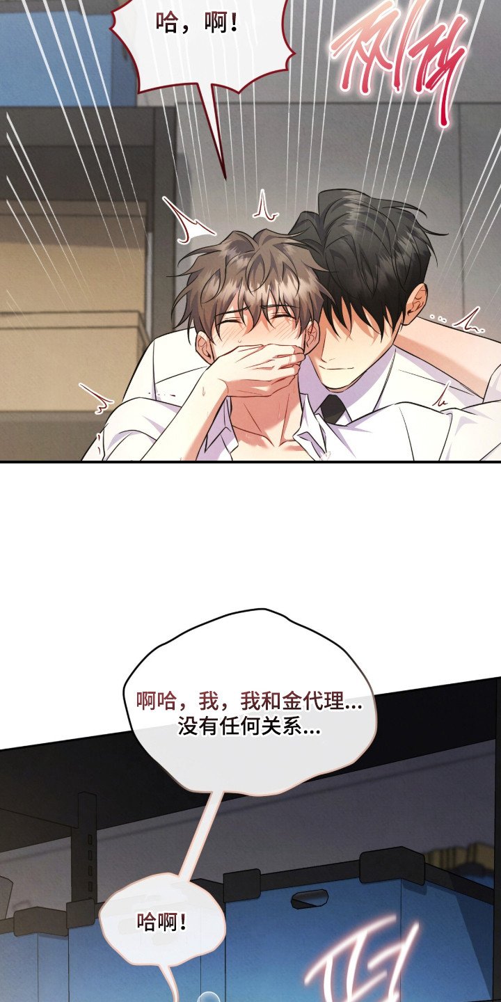 第19章：喜欢这一点（完结）