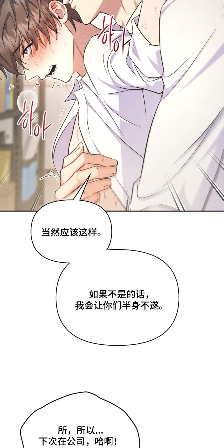 第19章：喜欢这一点（完结）