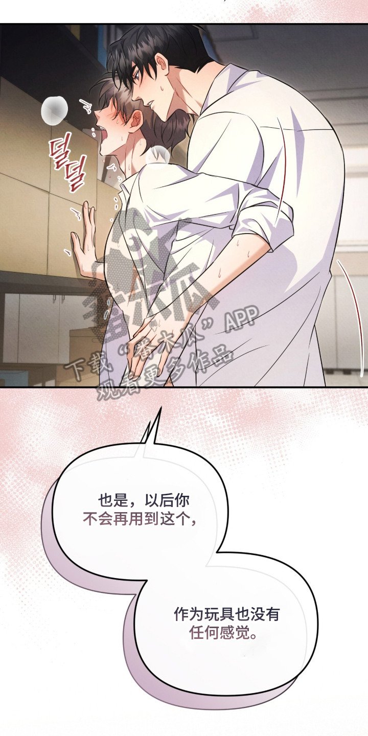 第19章：喜欢这一点（完结）
