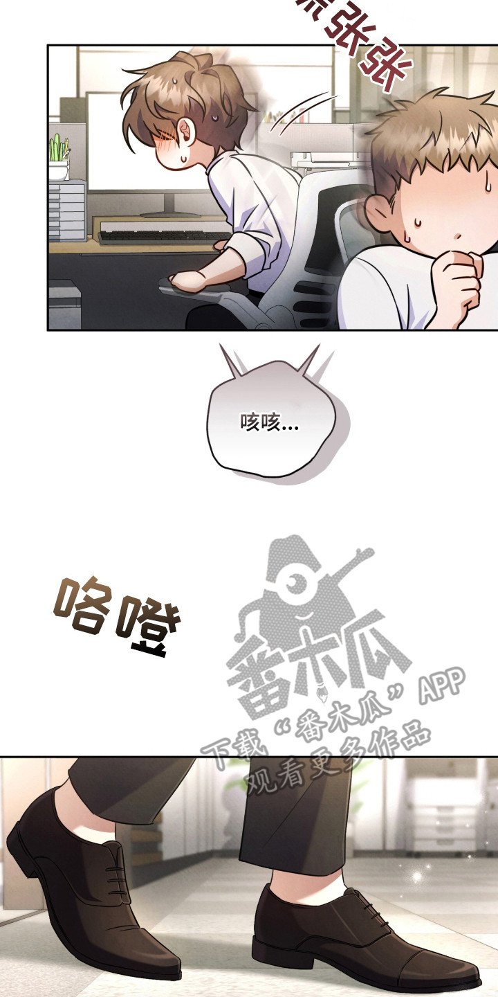 第3章：心虚