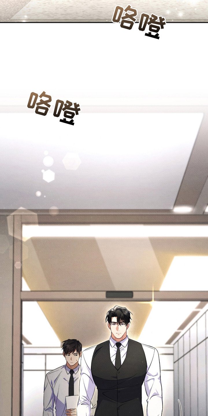 第3章：心虚