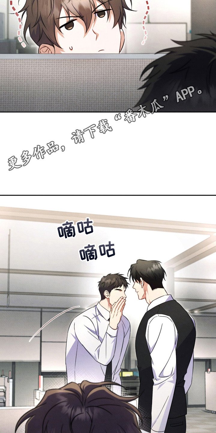 第3章：心虚