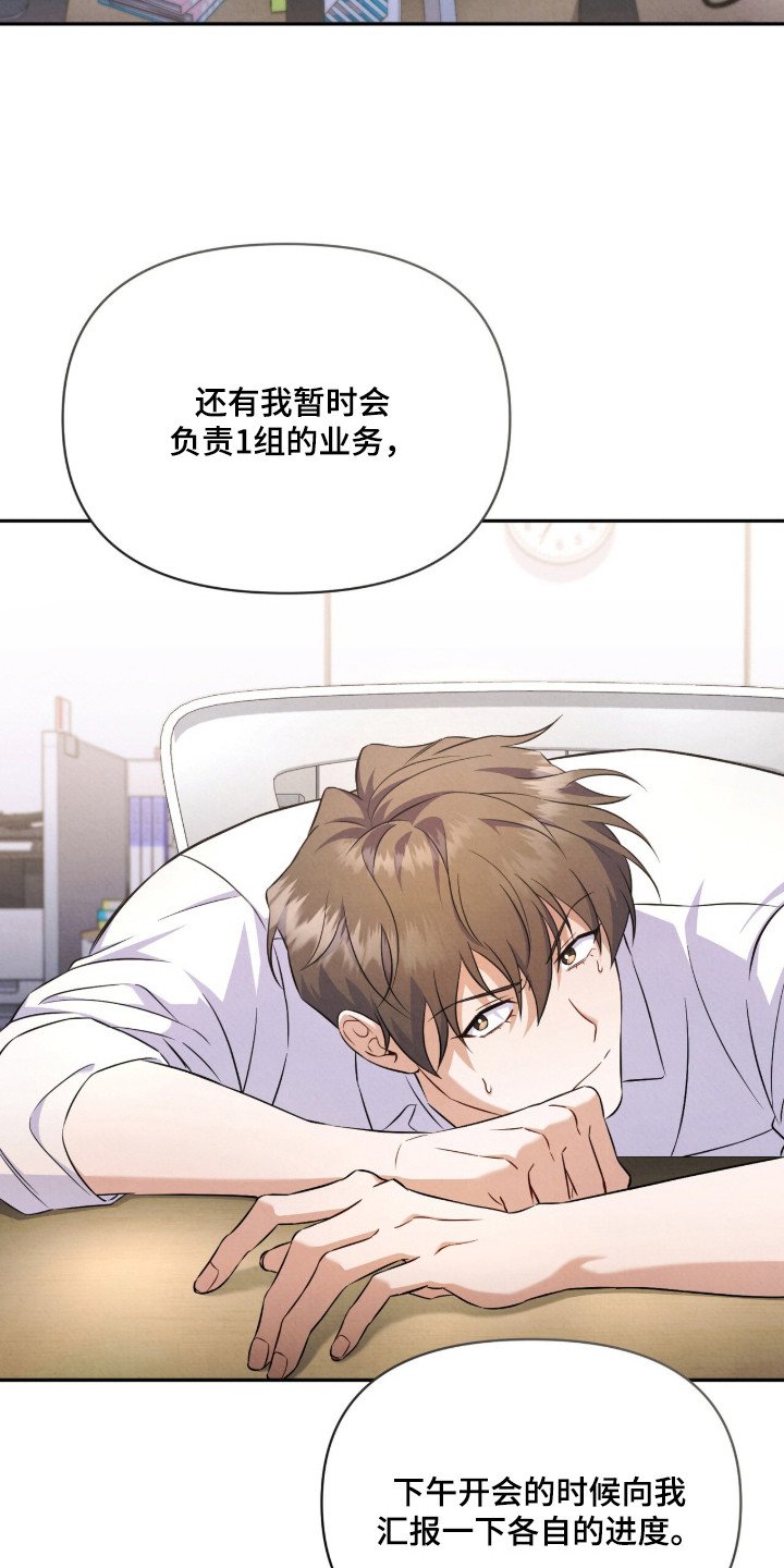 第3章：心虚