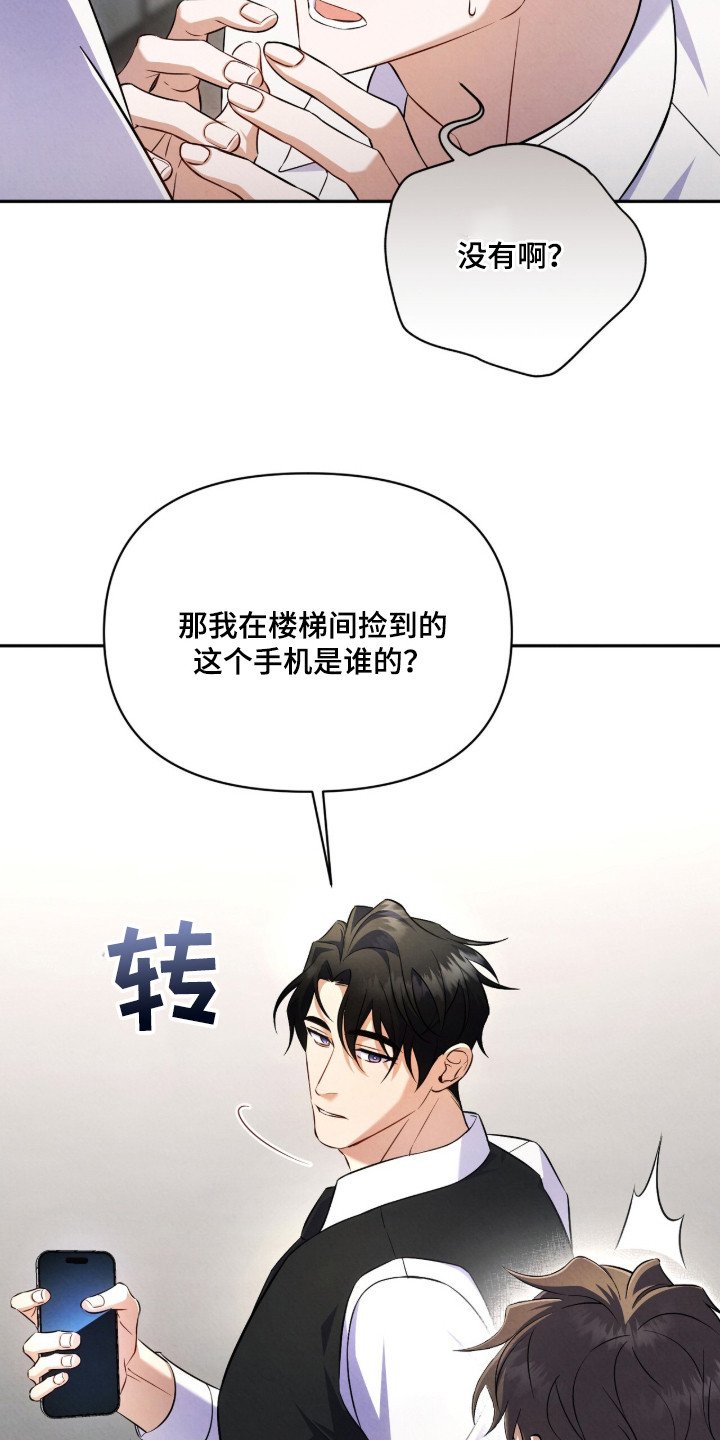 第4章：互相检查