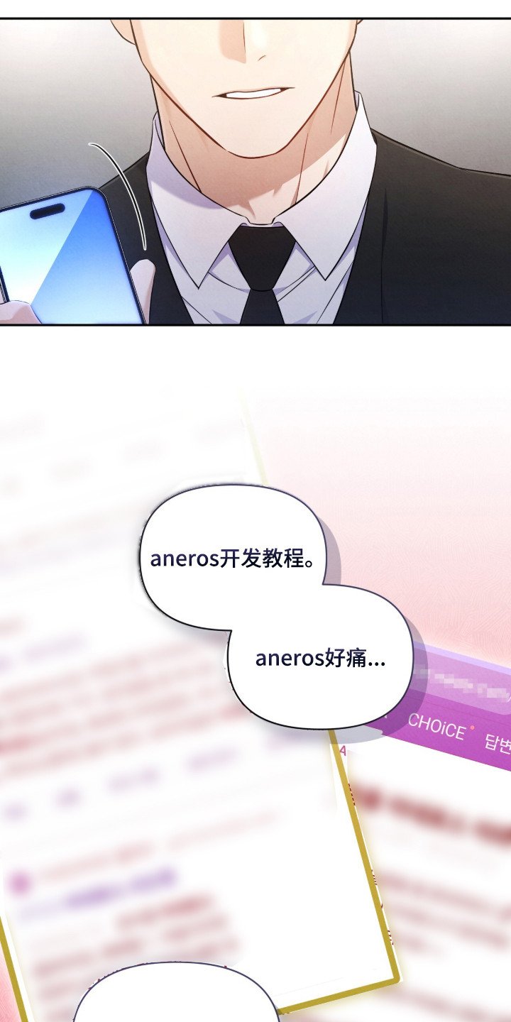 第4章：互相检查