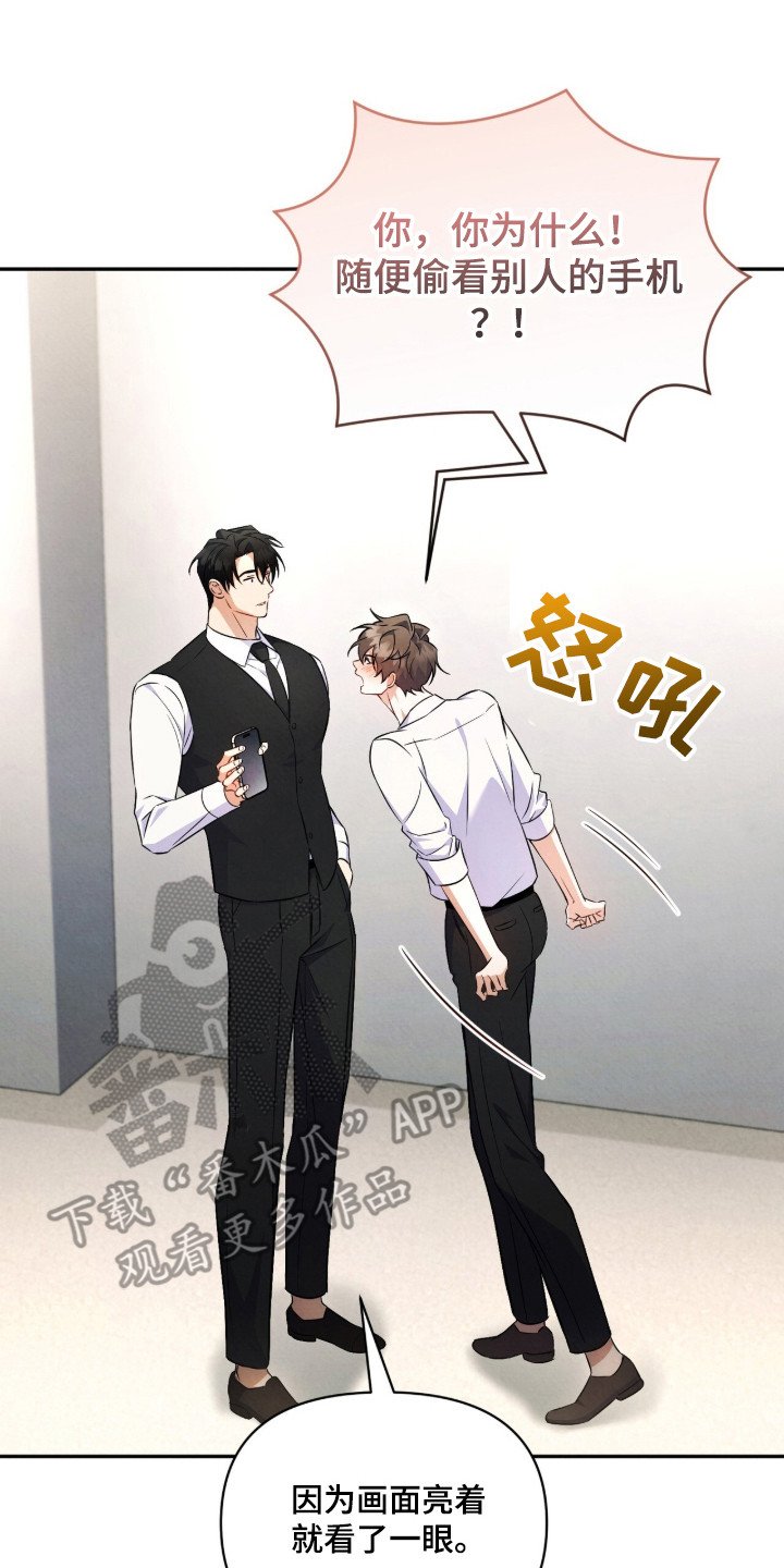 第4章：互相检查