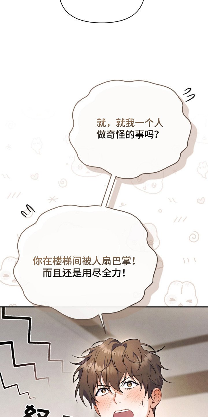 第4章：互相检查