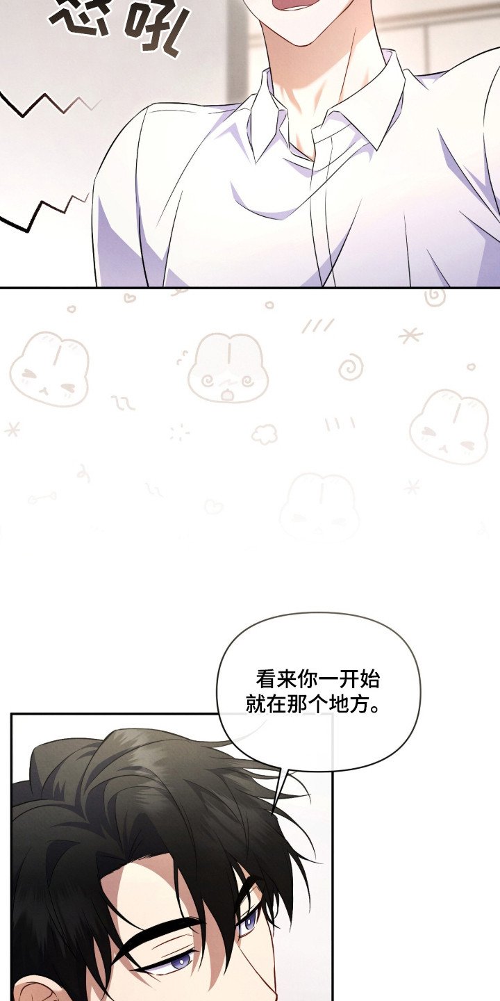 第4章：互相检查
