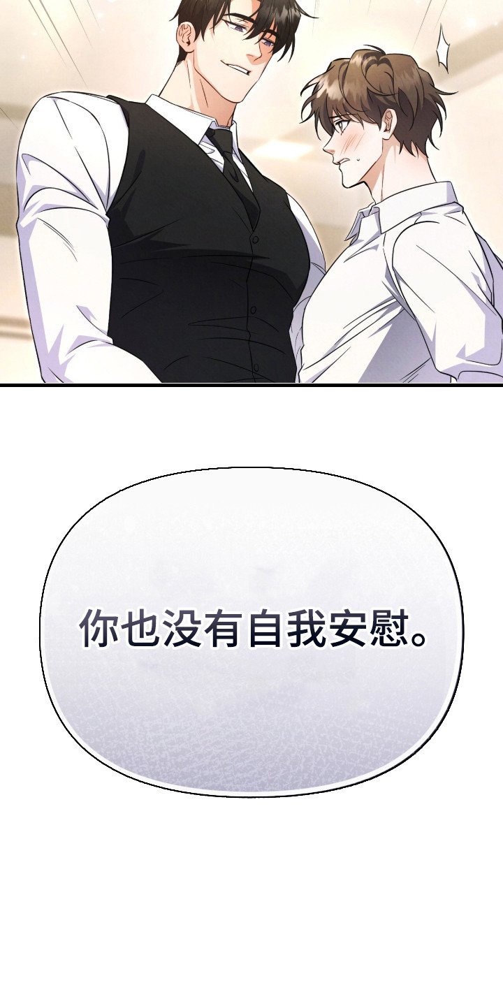 第4章：互相检查