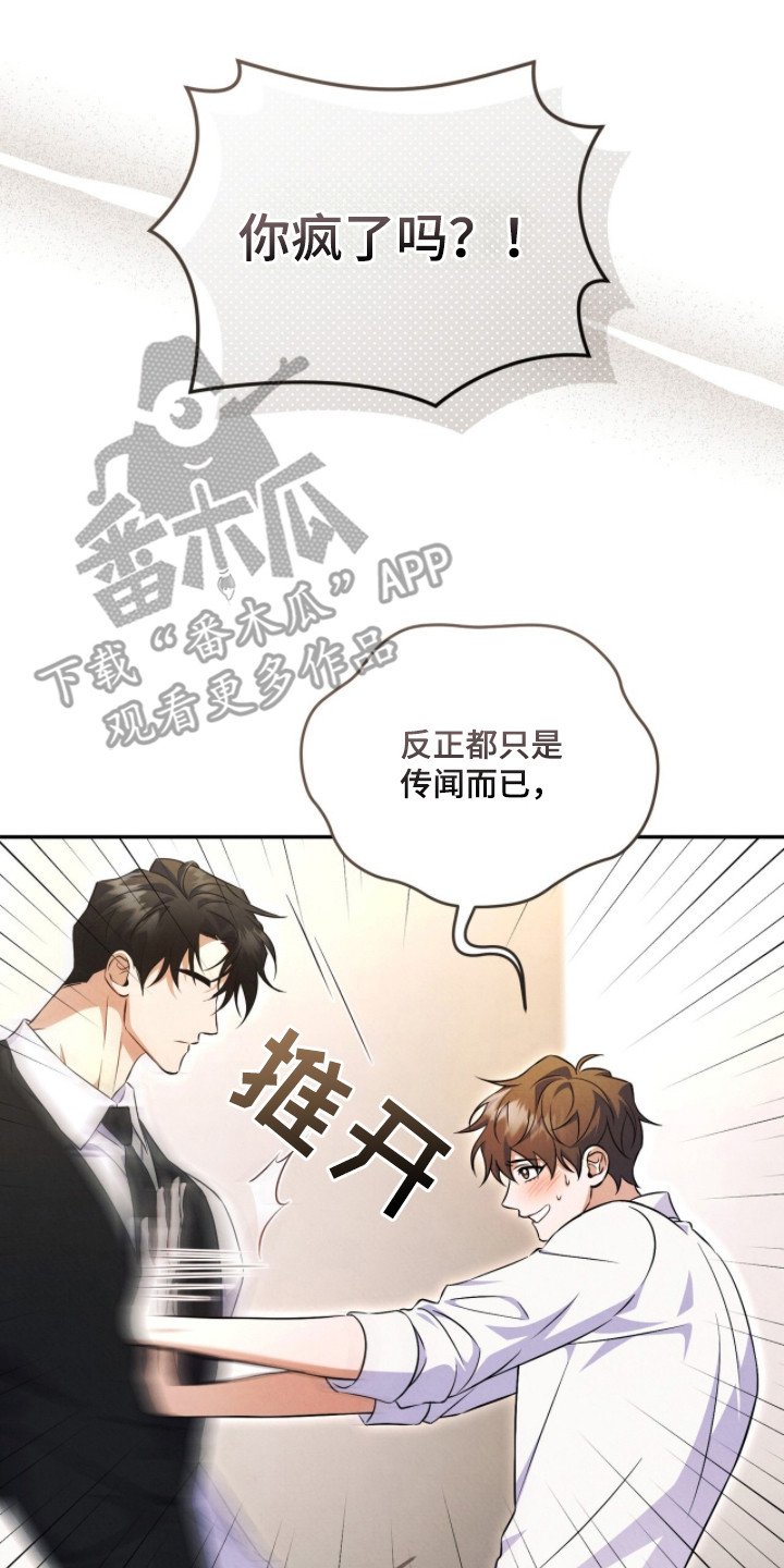 第4章：互相检查