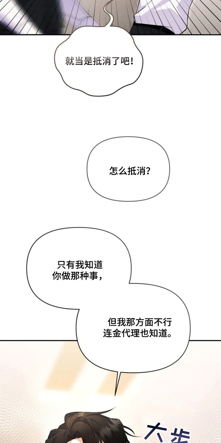 第4章：互相检查