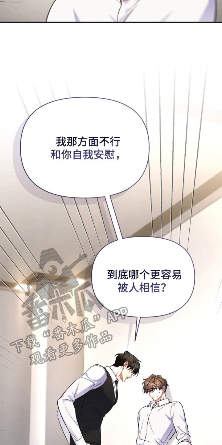 第4章：互相检查