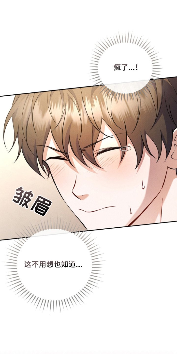 第5章：证明自己