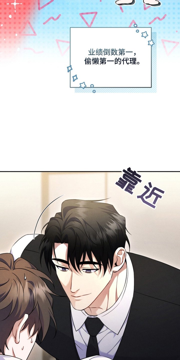 第5章：证明自己
