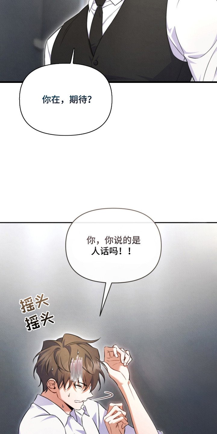 第5章：证明自己
