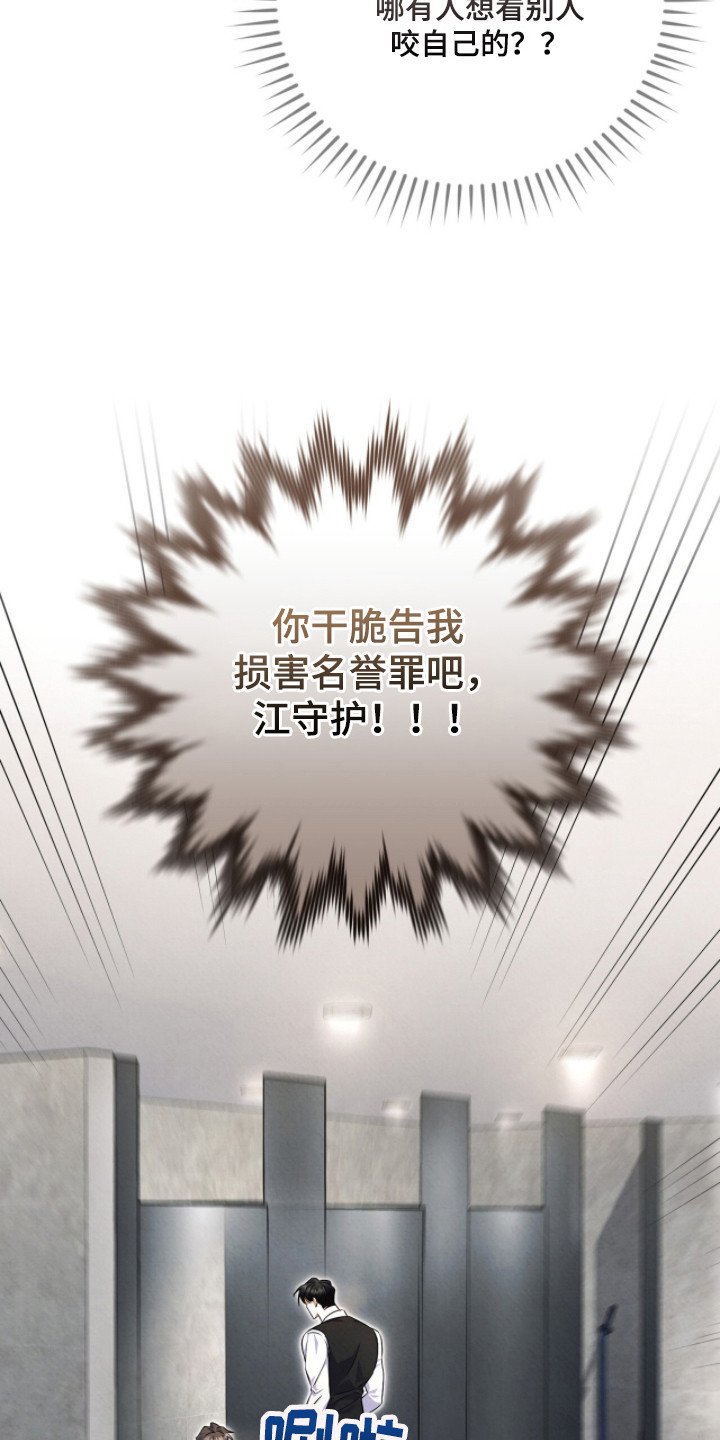 第5章：证明自己