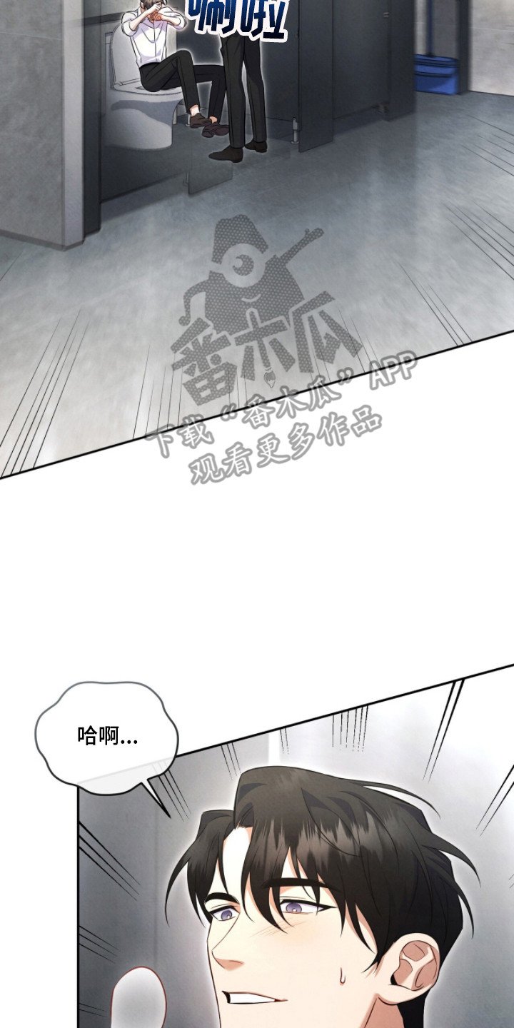 第5章：证明自己