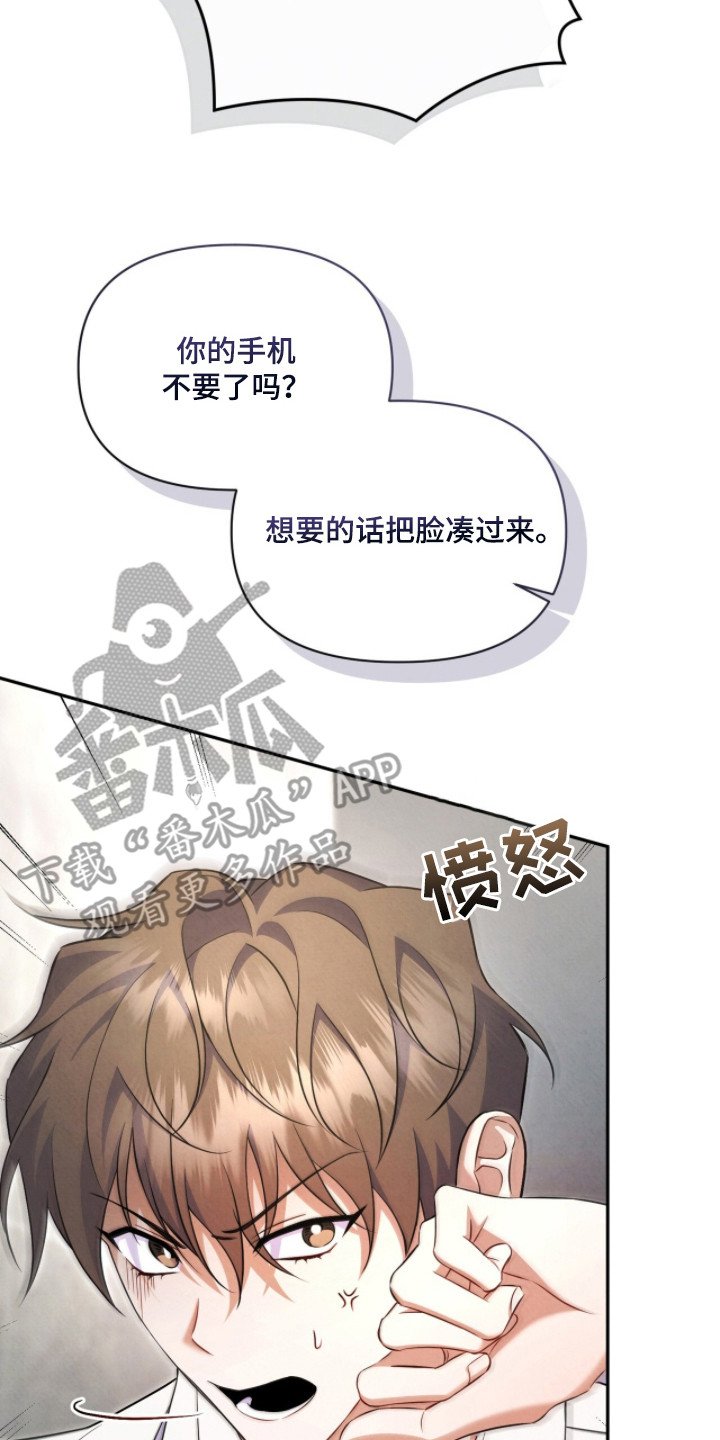 第5章：证明自己