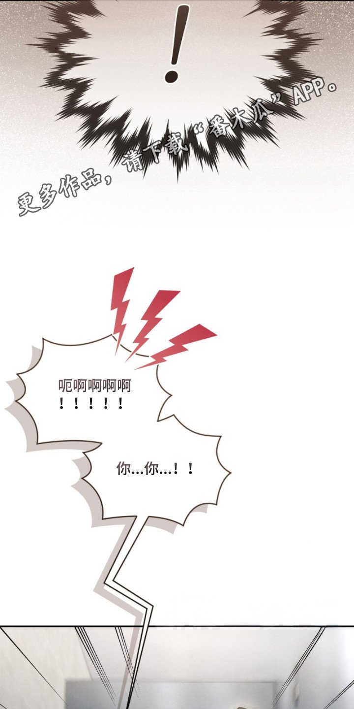 第5章：证明自己