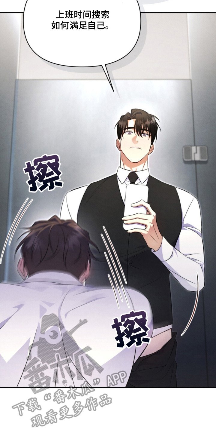 第5章：证明自己