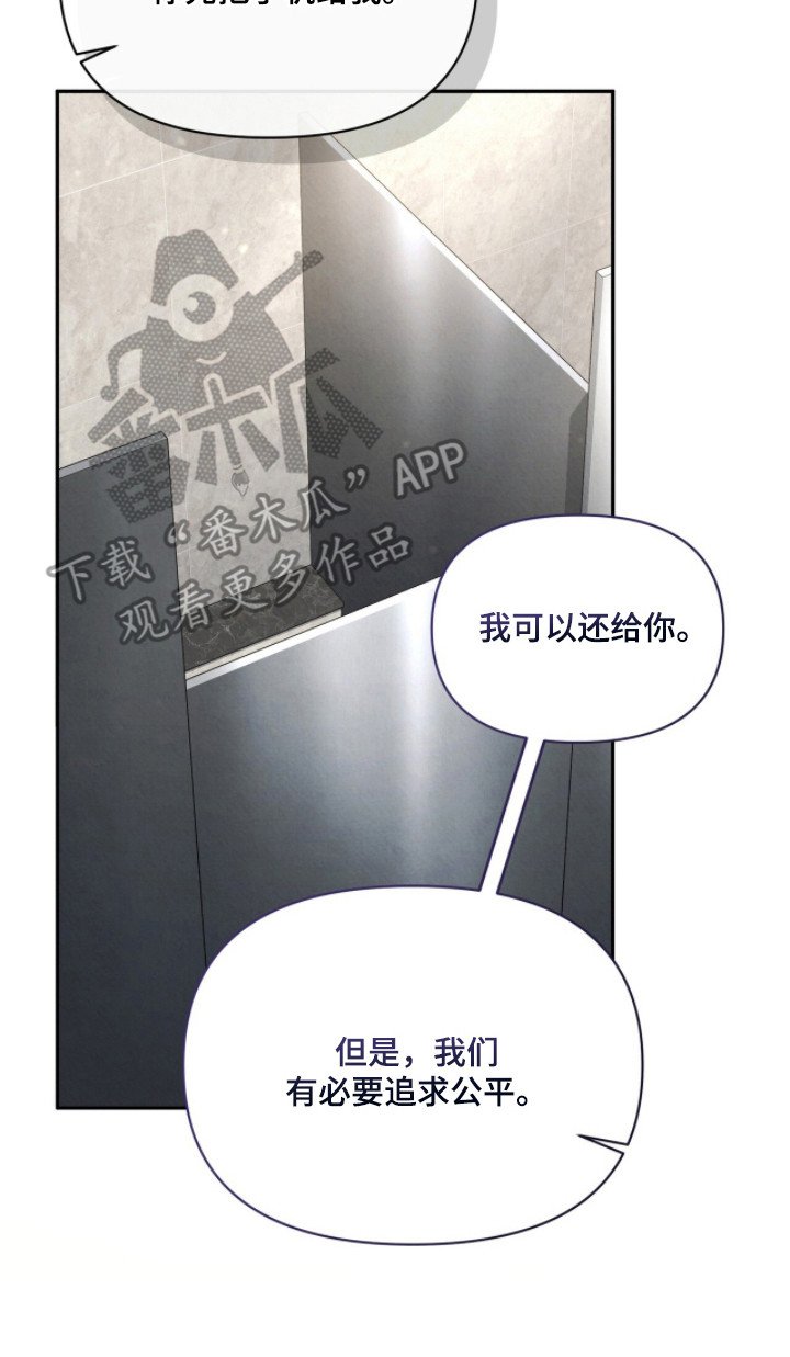 第5章：证明自己