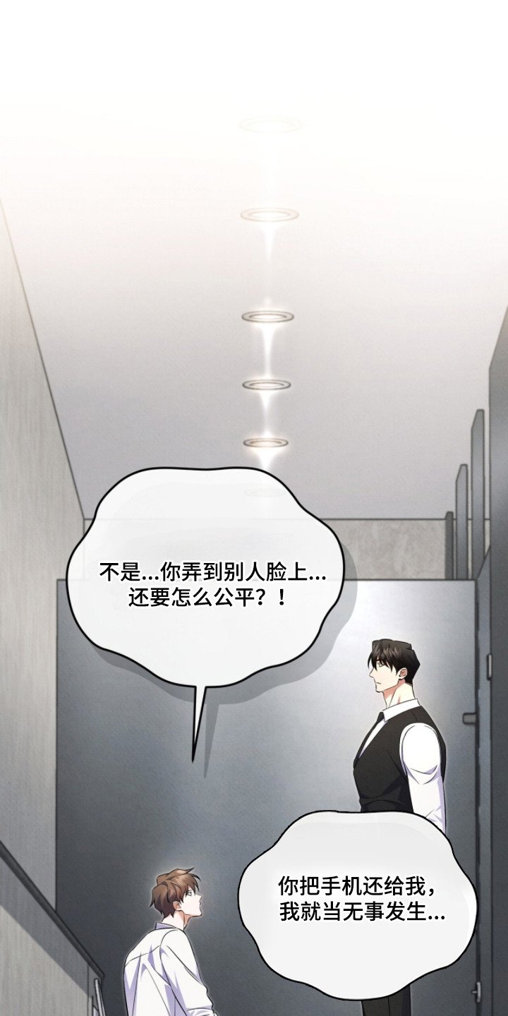 第6章：说不通