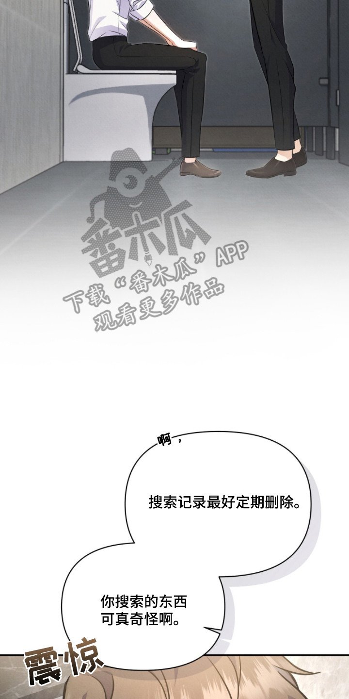 第6章：说不通