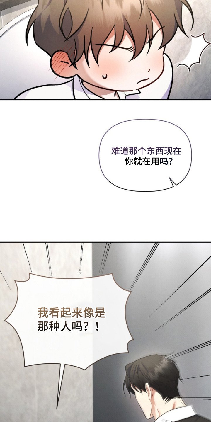 第6章：说不通