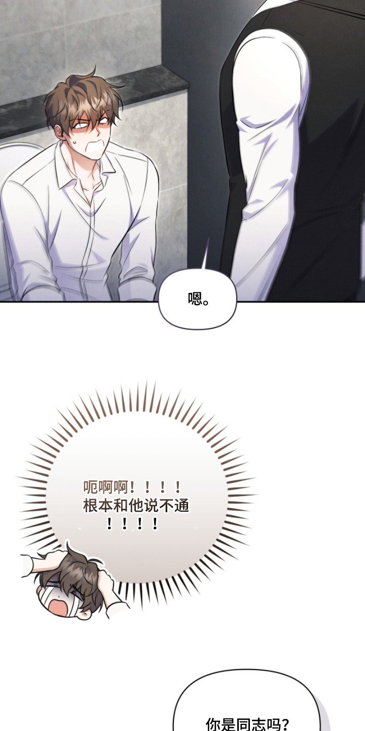 第6章：说不通