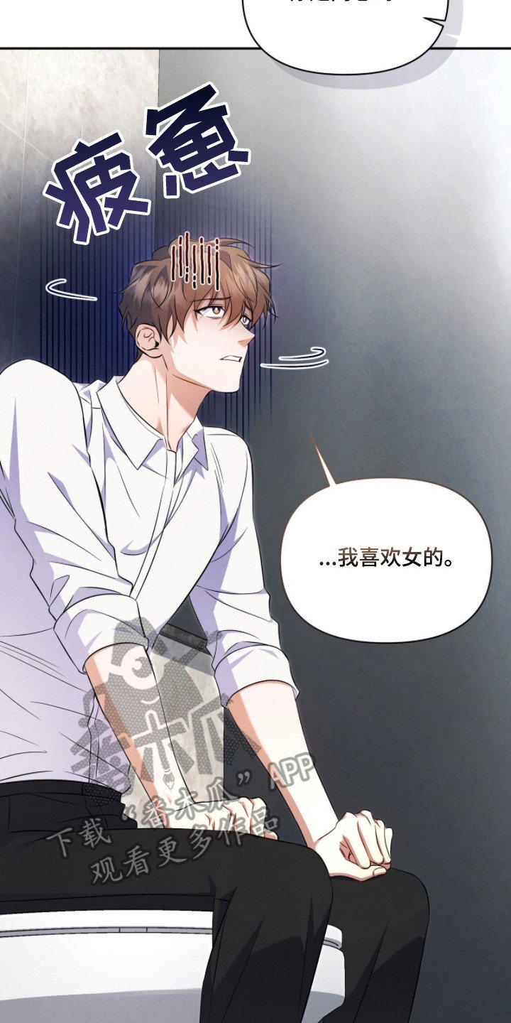 第6章：说不通