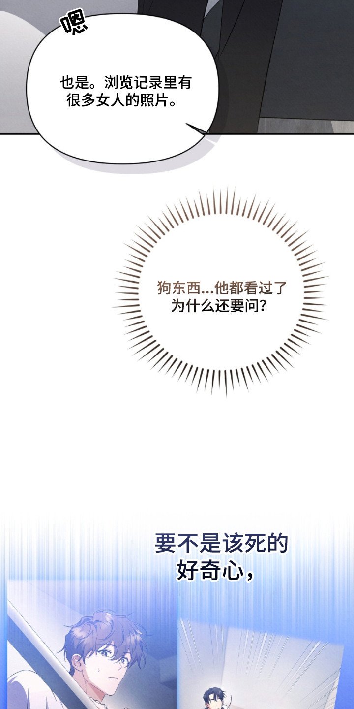 第6章：说不通