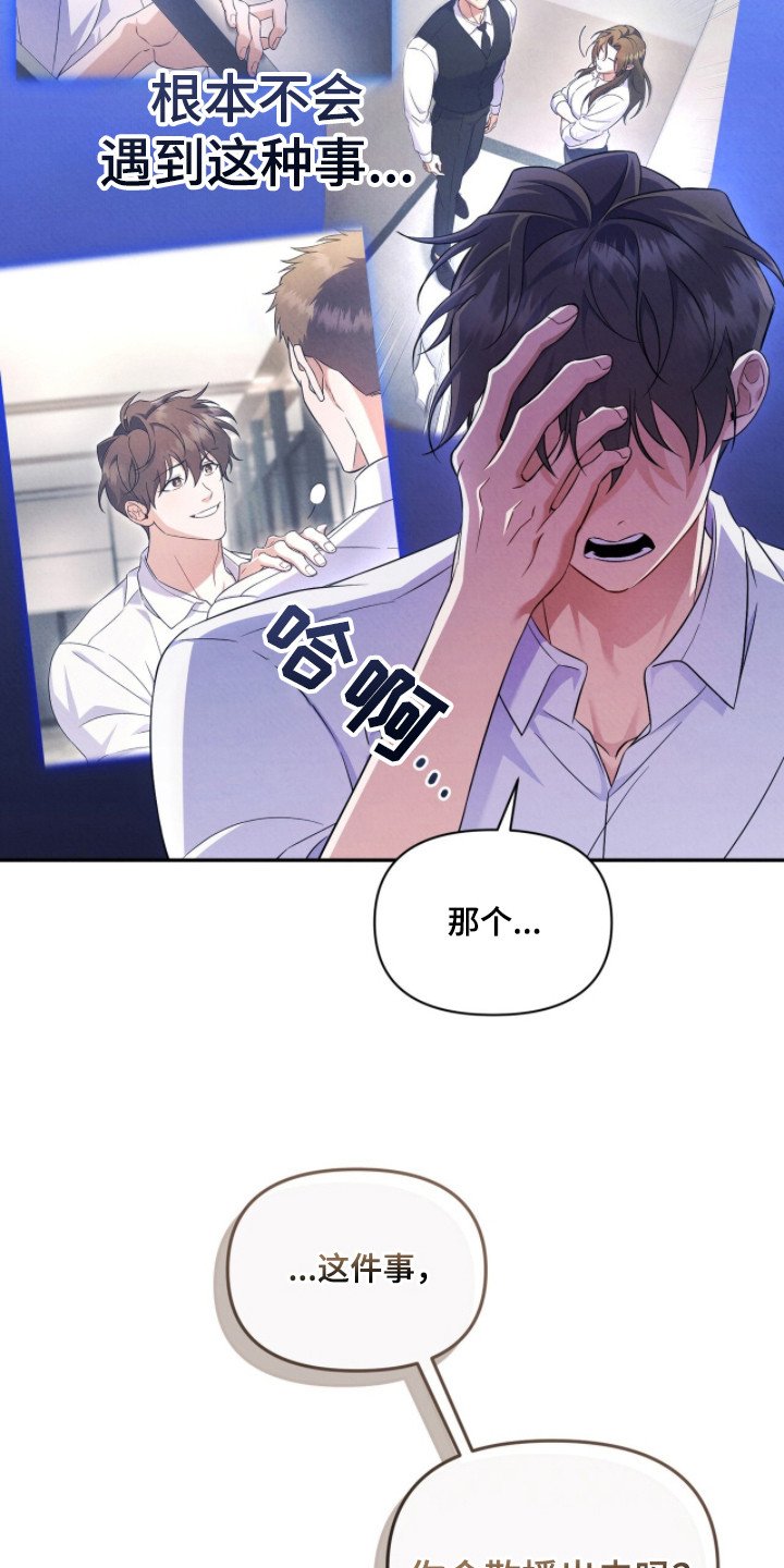 第6章：说不通