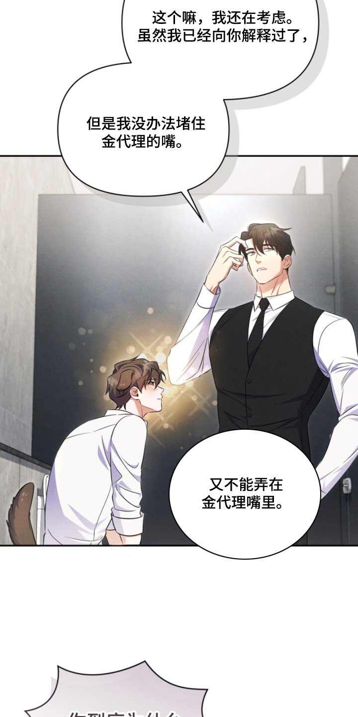 第6章：说不通