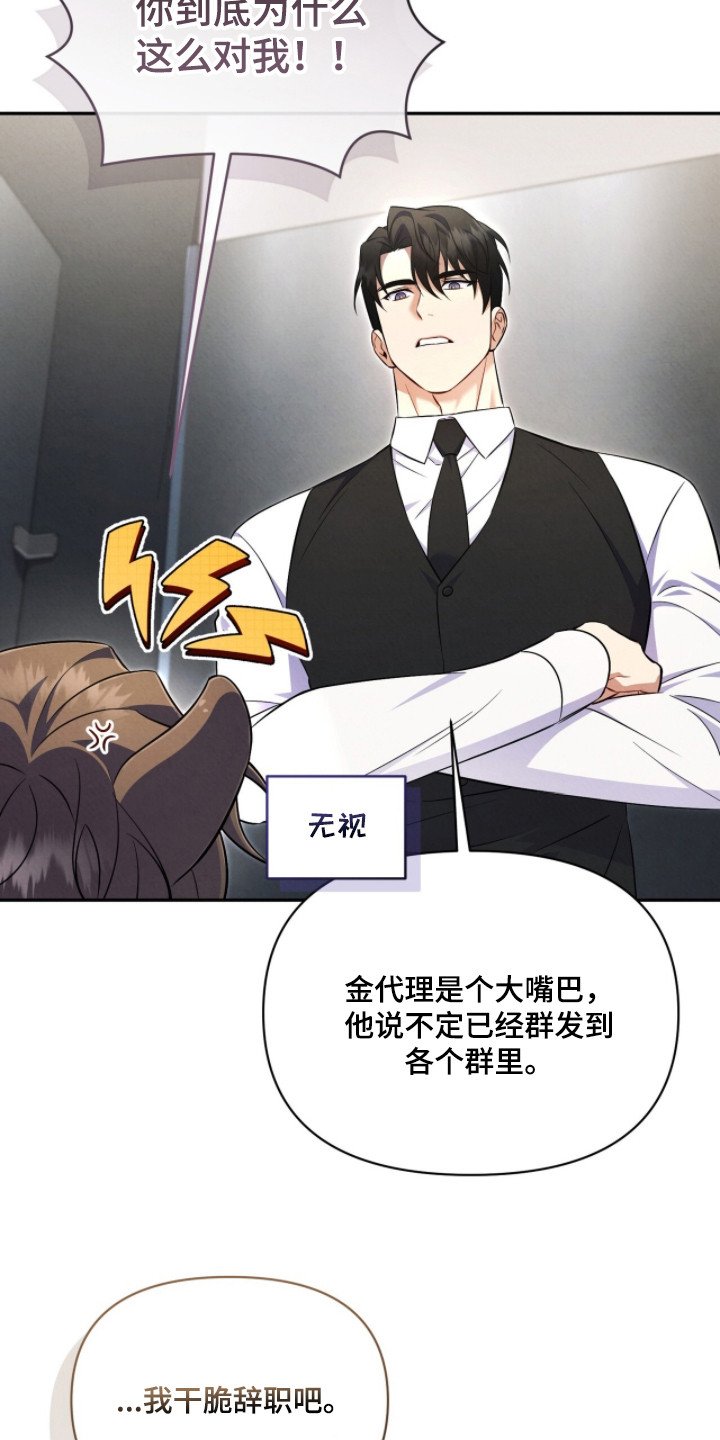 第6章：说不通