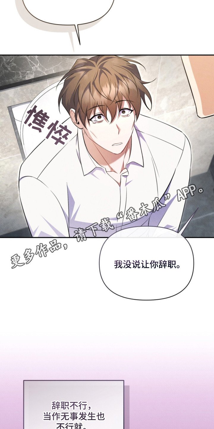 第6章：说不通