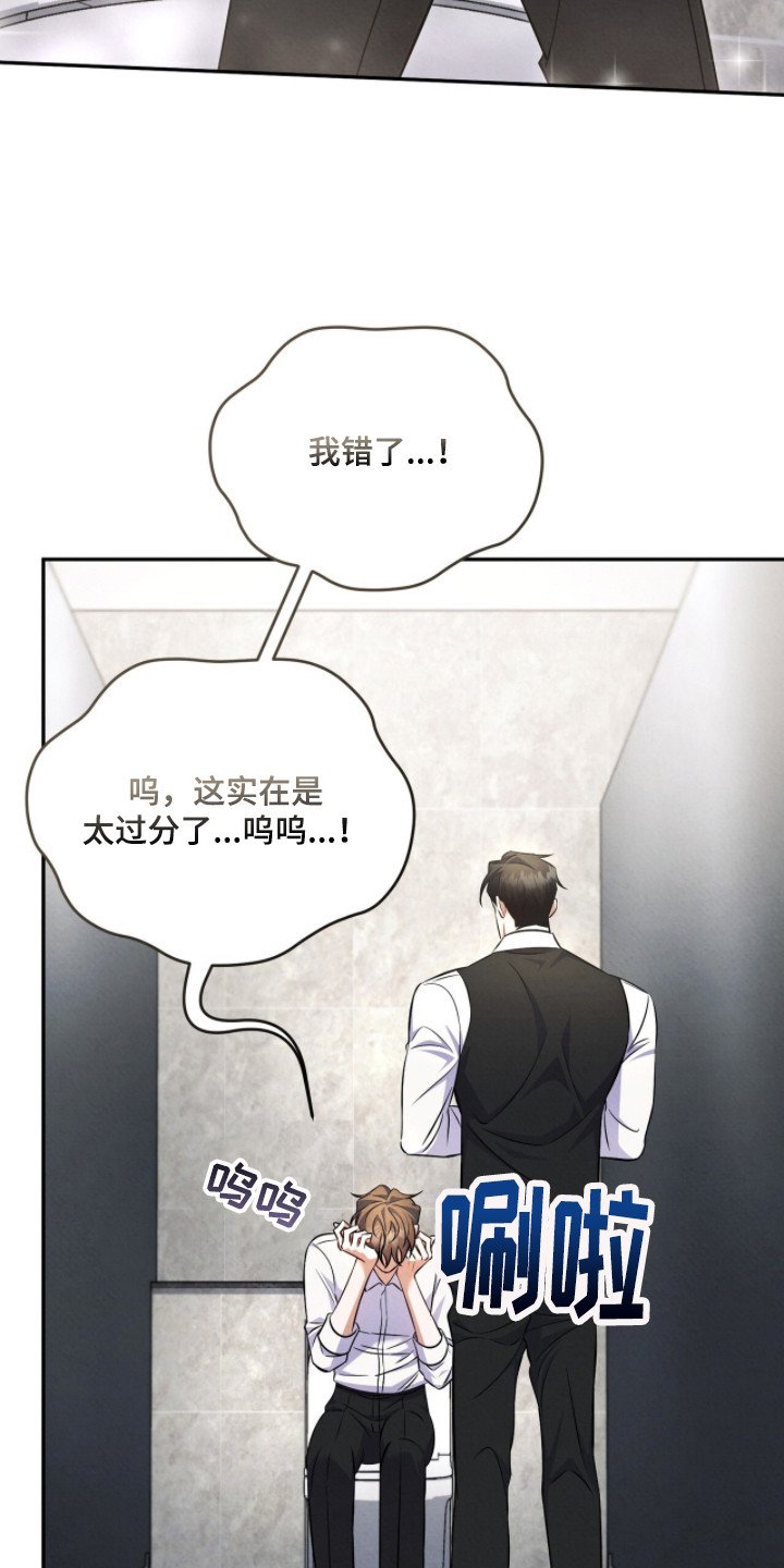 第6章：说不通
