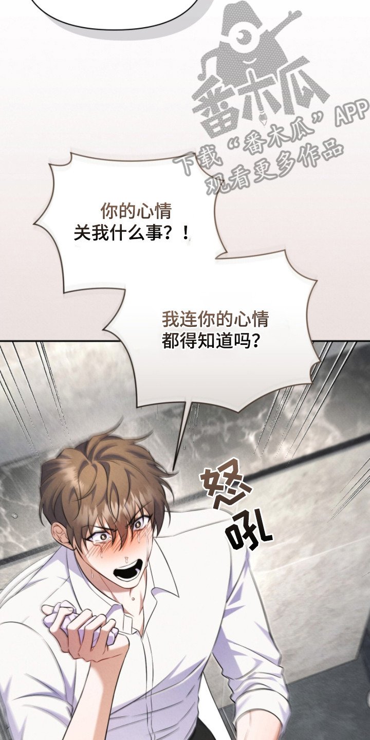 第6章：说不通