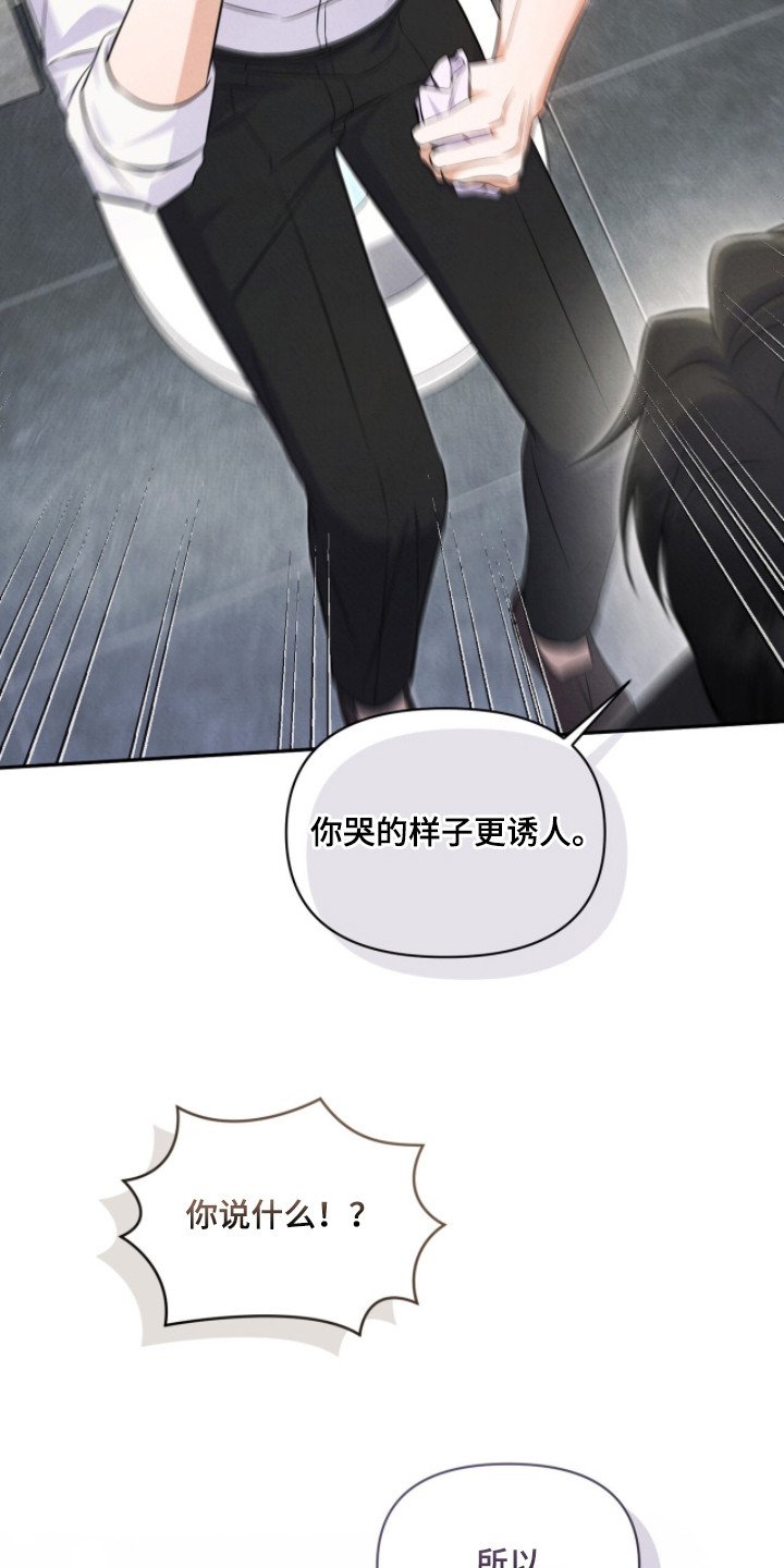 第6章：说不通