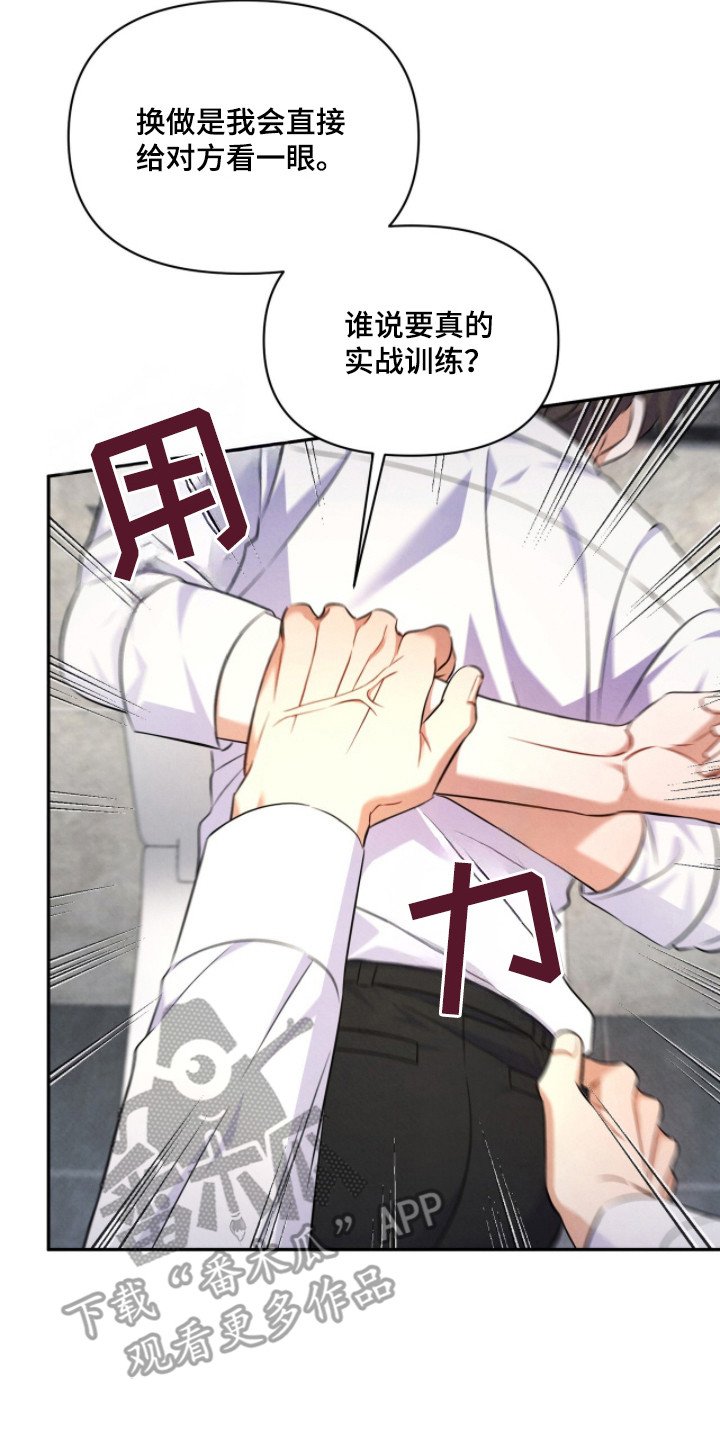 第6章：说不通