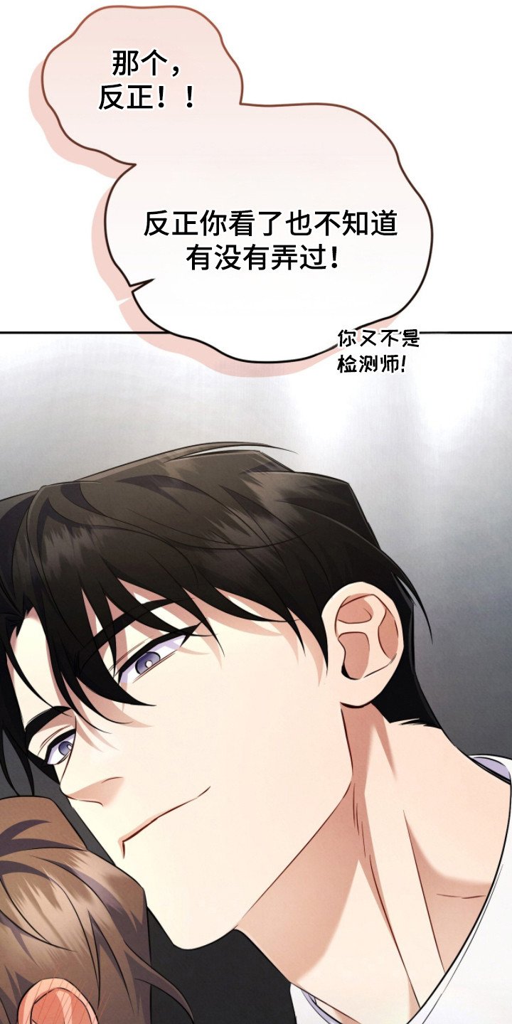 第6章：说不通