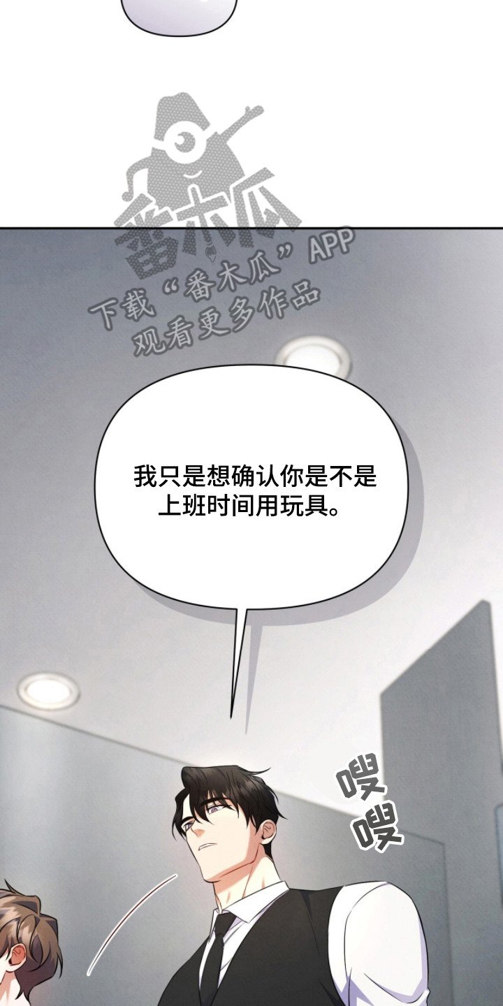 第7章：没一句真话